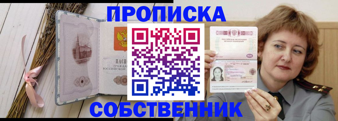 регистрация в Ивдели