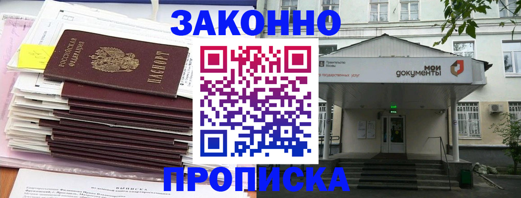 миграционный учет в Ивдели