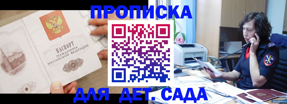 временная регистрация собственник в Ивдели