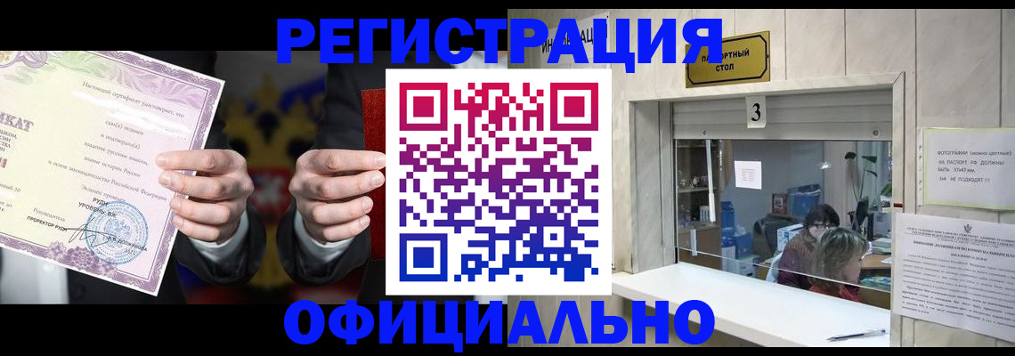 регистрация для школы в Ивдели