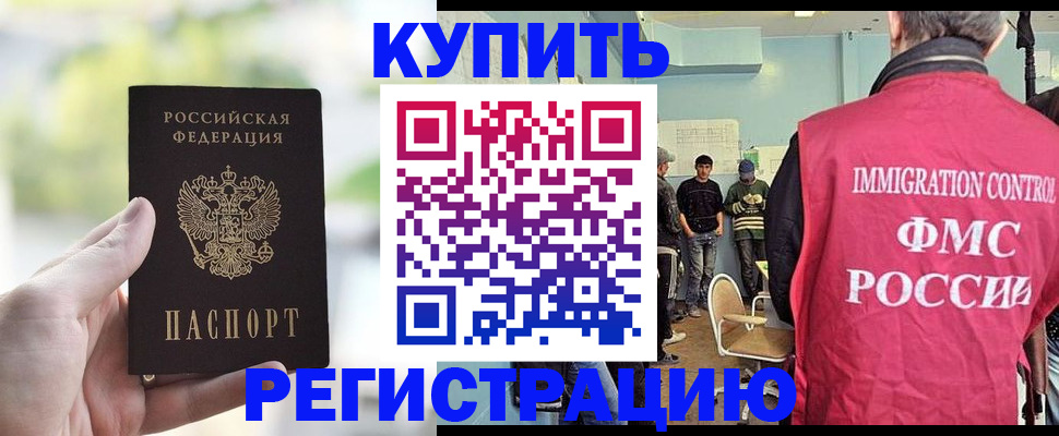 временная регистрация адрес в Ивдели