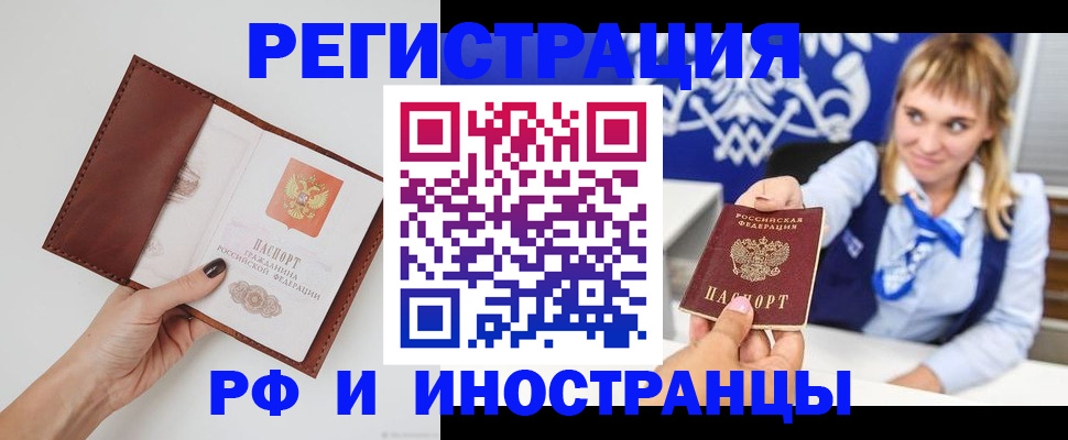 регистрация для школы в Ивдели