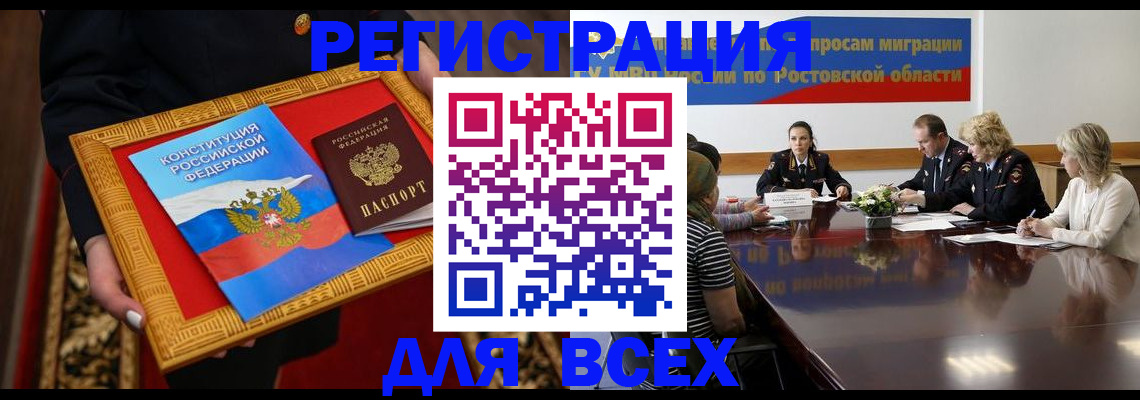 регистрация для дет. сада в Ивдели