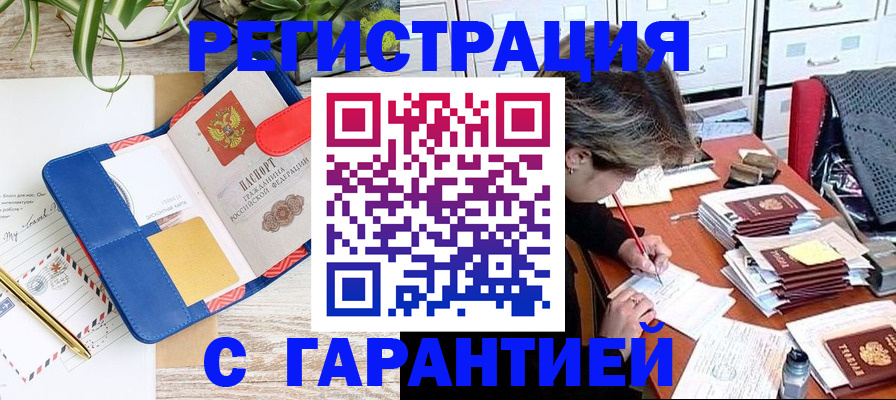 где прописаться в Ивдели